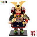 五月人形 幸一光 コンパクト 松崎人形 子供大将飾り 人形単品 翔 しょう 黒小札 紺糸威 Yaek ...