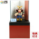 五月人形 幸一光 コンパクト 松崎人形 子供大将飾り 収納飾り 星丸 ほしまる 黒小札 青糸威 【2025年度新作】 h075-koi-5110