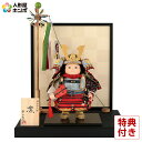 五月人形 幸一光 コンパクト 松崎人形 子供大将飾り 平飾り 凛 りん 黒小札 赤糸威 黒塗紗貼台 鯉幟付 【2025年度新作】 h075-koi-5820