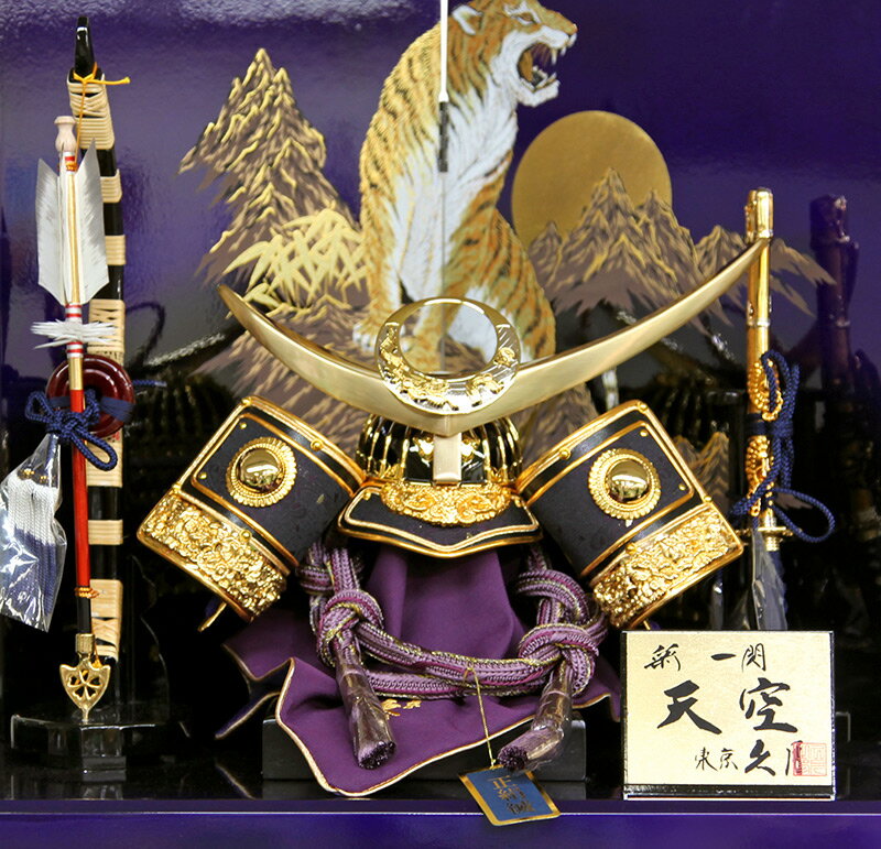 五月人形 久月 コンパクト 上杉謙信 兜収納飾り 兜飾り 彩一閃 五月人形 久月 コンパクト 上杉謙信 兜収納飾り 兜飾り 彩一閃