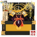 五月人形 久月 伊達政宗 兜収納飾り 兜飾り 伊達政宗公之兜 黒小札 正絹紺糸縅 金龍二曲屏風 【2025年度新作】 h285-kcp-1076nr