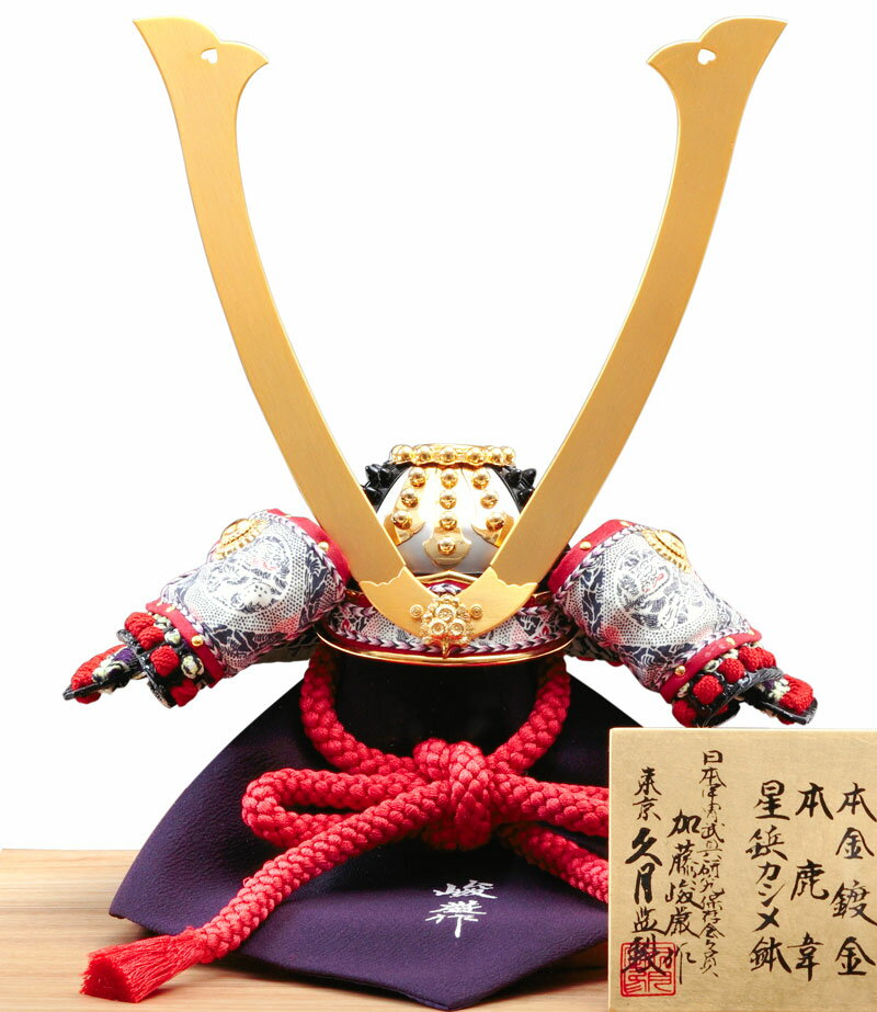 加藤峻厳作 1/4 紫肩萌黄縅 貼り合わせ本小札 本鹿韋 鏡面 アクリルケース