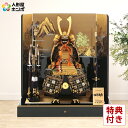 五月人形 久月 鎧平飾り 鎧飾り 利光監製 四神大鎧 正絹緋糸褄取縅 10号 四神山水塗屏風 【2025年度新作】 h075-k-29365