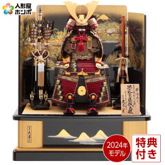 https://thumbnail.image.rakuten.co.jp/@0_mall/0250ya/cabinet/40gogatsu/kyugetsu2/thumimage89/h295-k-29047_89.jpg