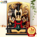 【4/20】早い者勝ちクーポン+P最大16倍育児の日【創業100周年記念SALE】五月人形 久月 着用 兜平飾り 兜飾り 高床飾り 稚児兜 正絹黒糸縅 25号 ...
