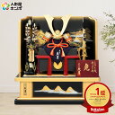 五月人形 久月 兜平飾り 兜飾り 高床飾り 正絹朱糸中白縅 10号 寿山屏風 【2026年度新作】 h075-k-11055