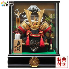 https://thumbnail.image.rakuten.co.jp/@0_mall/0250ya/cabinet/40gogatsu/kyugetsu4/thumimage89/h285-k-k51006_89.jpg