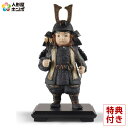 リヤドロ 五月人形 Lladro 子供大将飾り 武者人形 若武者 陣羽織 台座付 【2025年度新作】【国内正規流通品】 h075-01012559