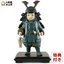リヤドロ 五月人形 Lladro 子供大将飾り 武者人形 若武者 勝ち虫 台座付 【2025年度新作】【国内正規流通品】 h075-01013051