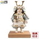 リヤドロ 五月人形 Lladro 子供大将飾り 武者人形 若武者 白糸威鎧 台座付 【2025年度新作】【国内正規流通品】 h075-01013054