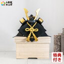 リヤドロ 五月人形 Lladro 兜平飾り 兜飾り 兜 龍 小 袱紗・台座・桐箱付 【2025年度新作】【国内正規流通品】 h075-01013055