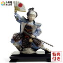 リヤドロ 五月人形 Lladro 桃太郎 子供大将飾り 浮世人形 台座付 【2025年度新作】【国内正規流通品】 h075-01008641