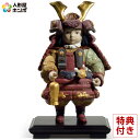 本日【創業100周年SALE】＋特別クーポン リヤドロ 五月人形 Lladro 子供大将飾り 武者人形 若武者60周年記念モデル 台座付 【2024年度新作】【国内正規流通品】 h065-01013045