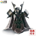 リヤドロ 五月人形 Lladro 兜平飾り 兜飾り 兜 Black 袱紗・台座付 【2025年度新作】【国内正規流通品】 h075-01013046