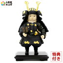 リヤドロ 五月人形 Lladro 子供大将飾り 武者人形 若武者 Gold 台座付 【2025年度新作】【国内正規流通品】 h075-01012557