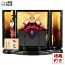 五月人形 真多呂 兜平飾り 兜飾り 加藤一冑作 四分の一 小桜革兜セット 【2024年度新作】 h055-mi-mtr-1010