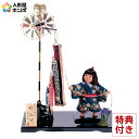 GWも毎日出荷【創業100年祭】＋特別クーポン 五月人形 真多呂 武者人形 木目込人形飾り 真多呂作 ...