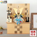 五月人形 コンパクト 兜収納飾り 兜飾り 宝童監修 蒼段兜 正絹糸縅 本革仕立 10号 【2025年度新作】 h075-mm-sn2552-10