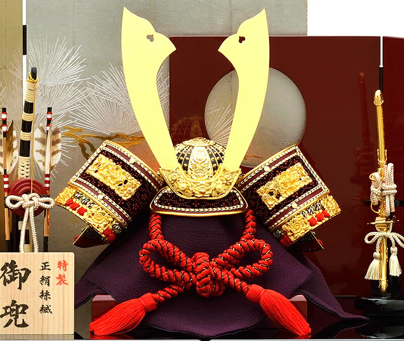 一徳作 印伝平鍬兜 正絹絲縅 12号