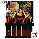 【4/20】さらに早い者勝ちクーポン+P最大16倍育児の日【創業100周年記念SALE】五月人形 コンパクト 伊達政宗 兜収納飾り 兜飾り 宝童監修 金伊達兜 ...