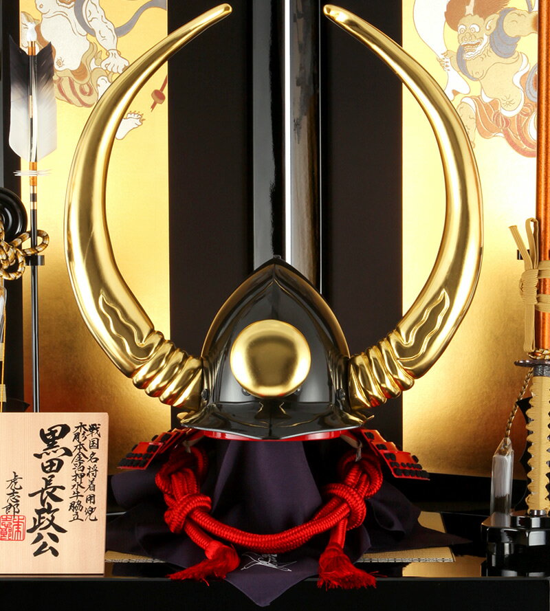 虎志郎作 戦国名将着用兜 木彫本金箔押水牛脇立