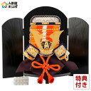五月人形 兜 モダン 鎧 兜 飾り 鎧兜飾り コンパクト 8号 緋糸中白縅 h305-mi-hb-130108-63-h【2025年度新作】 人形屋ホンポ こど...
