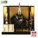 人形屋ホンポ(NINGYOYA HOMPO)で買える「五月人形 雄山 加藤清正 兜平飾り 兜飾り 10号 長烏帽子形兜 正絹縅 【2026年度新作】 h315-mi-yu-kato-10」の画像です。価格は189,800円になります。