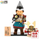 五月人形 子供大将飾り 武者人形 人形単品 鈴甲子雄山作 人形工房 壱三作 壱三式関節人形 わんぱく大将 さだ坊 浅葱糸威 【2025年度新作】 h315-mi...