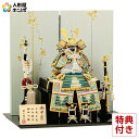 五月人形 豊久 鎧平飾り 鎧飾り 武蔵朔太郎作 鉄紺沢瀉 正絹糸威 5号 【2025年度新作】 h075-mo-501528 GG-081