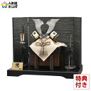 五月人形 豊久 兜平飾り 兜飾り 翠鳳作 雅玖 8号 【2025年度新作】 h075-mo-502884