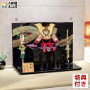五月人形 豊久 源義経 兜平飾り 兜飾り 加藤鞆美作 萌黄裾濃 三分の一 会津塗 【2025年度新作】 h075-mo-502837 GG-146