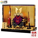 五月人形 豊久 兜平飾り 兜飾り 武久寛宗作 京甲冑 嵯峨 正絹縅 18号 【2026年度新作】 h075-mo-502832 GG-140