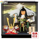 五月人形 コンパクト 豊久 武者人形 ケース飾り 時代拵 6号 【2025年度新作】 h075-mo-530759 GG-218