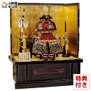 五月人形 豊久 鎧平飾り 鎧飾り 鈴甲子雄山作 雅 正絹糸縅 12号 【2025年度新作】 h075-mo-501497 GG-021