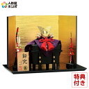 【4/20】さらに早い者勝ちクーポン+P最大16倍育児の日【創業100周年記念SALE】五月人形 豊久 兜平飾り 兜飾り 平安住一水作 裾裏 白糸威 8号 【2...