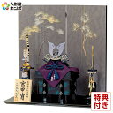 【20%OFF】【4/16マラソンSALE】さらに先着クーポン+最大P17倍【創業100周年記念SALE】五月人形 豊久 兜平飾り 兜飾り 武久寛宗作 京甲冑 ...