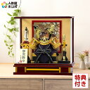 五月人形 コンパクト 豊久 兜ケース飾り 兜飾り 龍一 10号 アクリルケース 【2025年度新作】 h075-mo-525673 GG-184