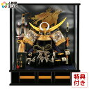 五月人形 コンパクト おしゃれ 上杉謙信 平安義正 兜ケース飾り 平安義正作 10号 龍 端午の節句 h265-se-yk454 【2020年度新作】 【sr10tms】 人形屋ホンポ