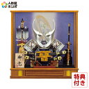 【5/3売り尽くし】円OFFクーポン+P最大7倍【創業100周年記念SALE】五月人形 兜ケース飾り 兜飾り 平安一甲作 蒼空 12号 オルゴール付 【2025...