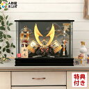 【5/3売り尽くし】円OFFクーポン+P最大7倍【創業100周年記念SALE】五月人形 兜ケース飾り 兜飾り 平安一甲作 隼 10号 LED照明付 パノラマケー...