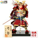 五月人形 コンパクト おしゃれ 武者人形 平飾り 津田蓬生作 平安武者 弓勢 きゅうせい 十番 正絹 赤糸縅 【2025年度新作】 h315-tuda-kyuu...