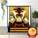 【63%OFF】【5/3売り尽くし】さらに先着クーポン+P最大7倍【創業100周年記念SALE】五月人形 コンパクト おしゃれ 平安義正 着用 兜ケース飾り 平...