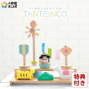 五月人形 puca 徳永こいのぼり 段飾り プーカのたんたんご 2.0 木製 積み木 620-160