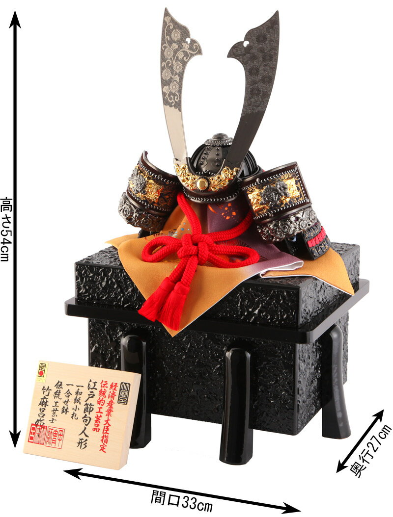 五月人形 兜飾り 兜単品 竹麻呂作 剣聖兜 15号 本革金箔小桜 五月人形 兜飾り 兜単品 竹麻呂作 剣聖兜 15号 本革金箔小桜