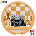 五月人形 伊達政宗公 兜ケース飾り 兜飾り 平安一甲作 10号 ヒノキ色 円形アクリルケース 【2025年度新作】 h075-moys-500