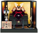 五月人形 吉徳 兜平飾り 兜飾り 加藤鞆美作 正絹赤絲縅 和紙小札 1/3兜 【2025年度新作】 h075-ys-536376