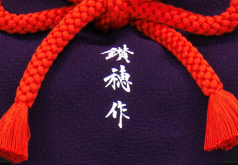 家紋入れ 小柴鑚穂作 和紙小札1/3兜 床飾り 正絹赤糸縅 細小札五段錣