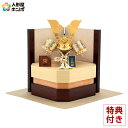 五月人形 吉徳 兜収納飾り 兜飾り 楽 RAKU 7号 正絹縅 白金七宝 彫金牡丹大鍬 【2025年度新作】 h045-yscp-536278 こどもの日