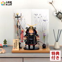 【5/3売り尽くし】円OFFクーポン+P最大7倍【創業100周年記念SALE】五月人形 コンパクト 吉徳 伊達政宗公 子供大将飾り 武者人形 平飾り 清村好英作...