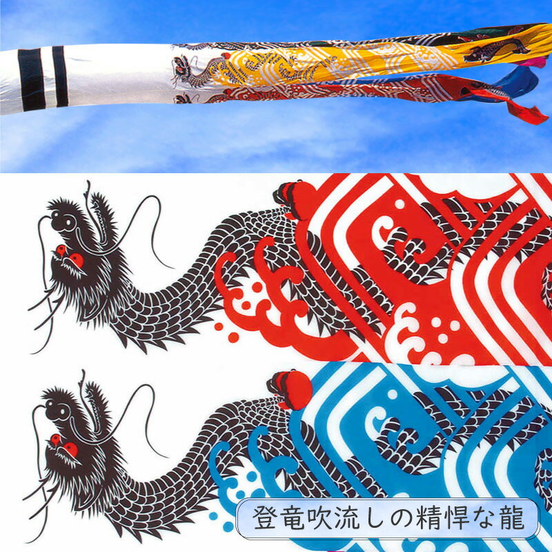 登竜付 ゴールド金太郎鯉 家紋・名前入れ可能